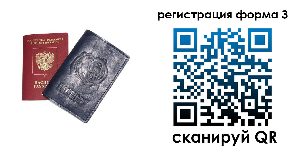 прописка поиск в Коркино