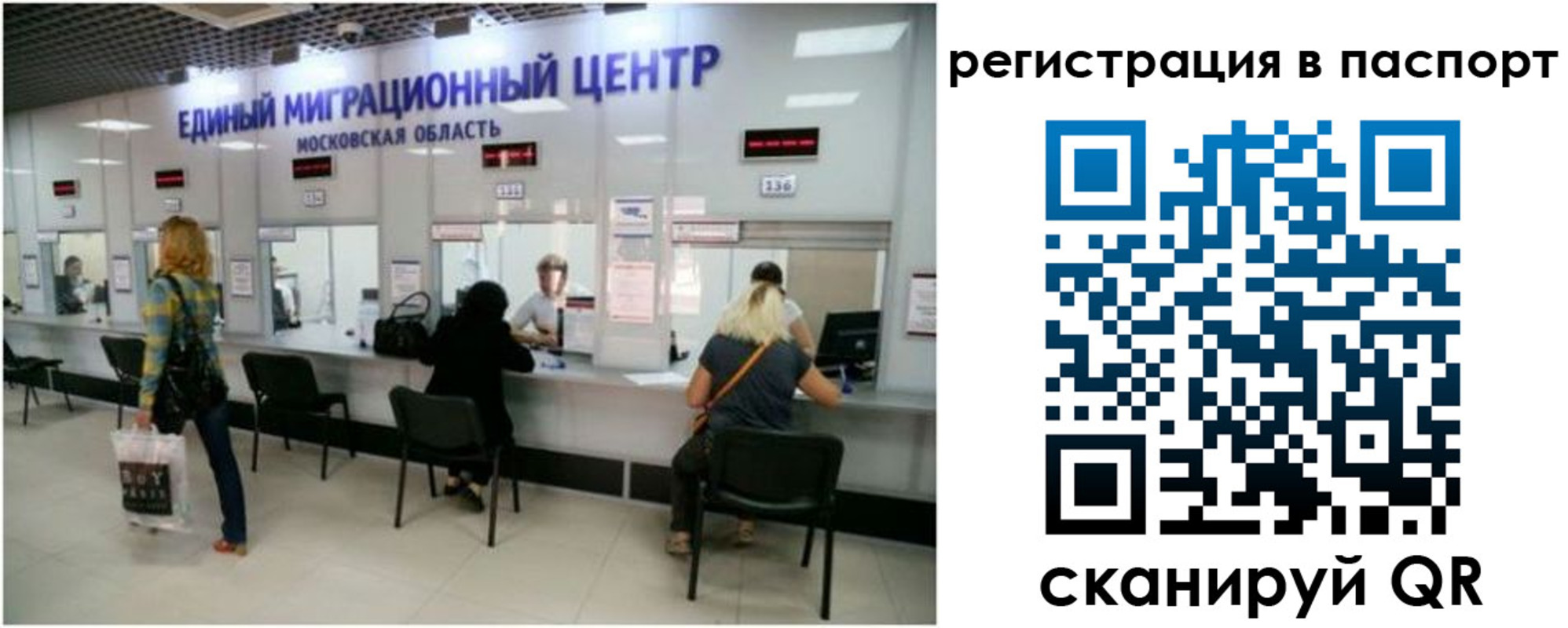 регистрация для дет. сада в Коркино