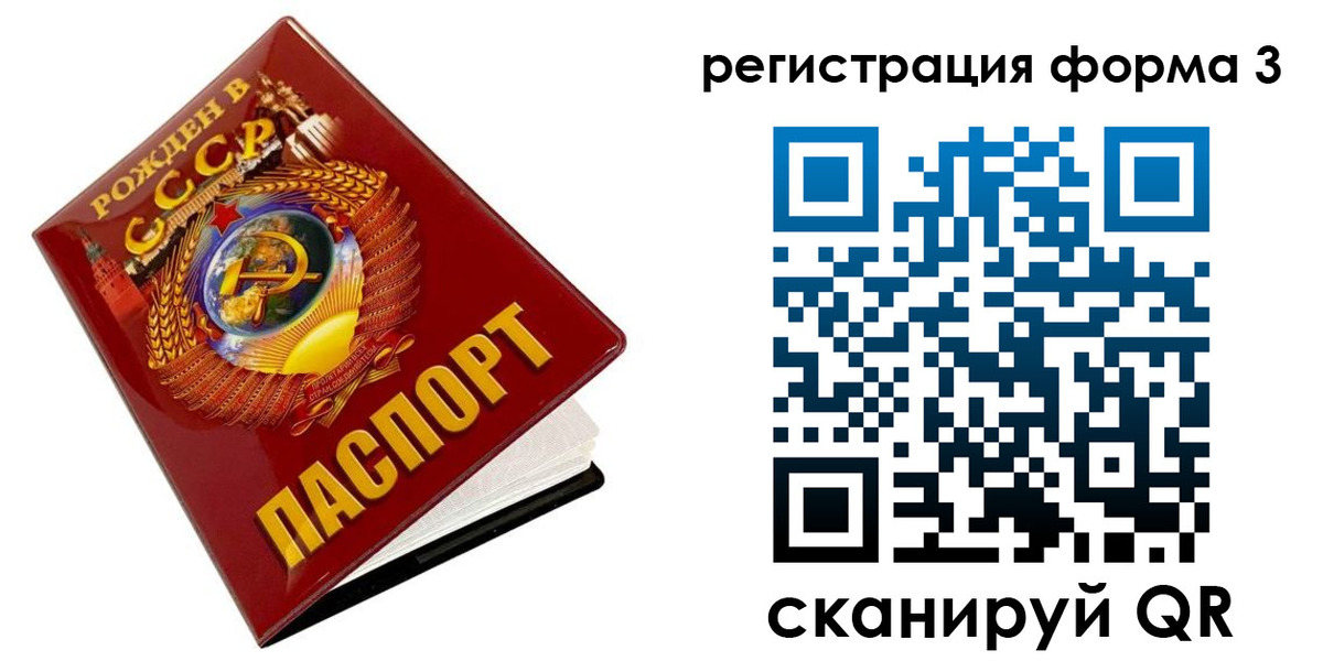 пропишу в квартире в Коркино